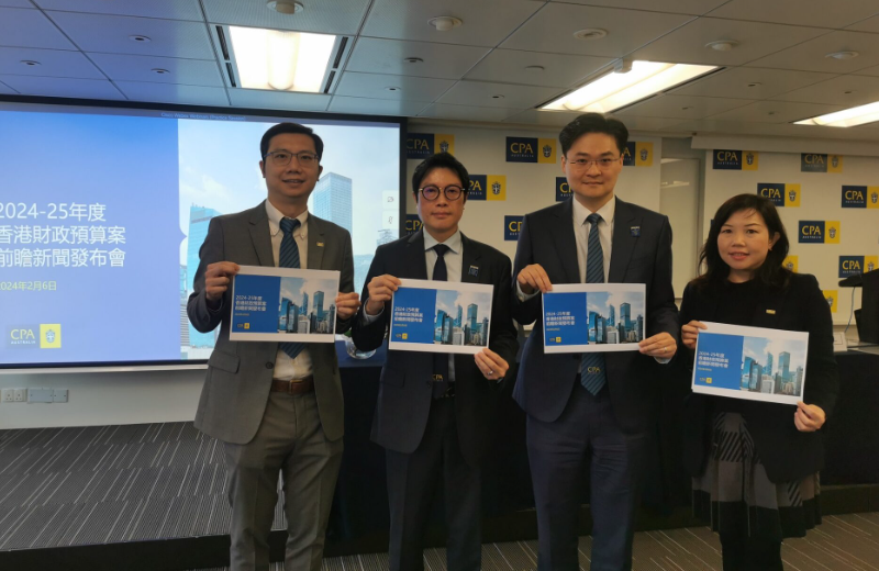 澳洲會計師公會促請政府就財政預算案採取措施提升香港競爭力